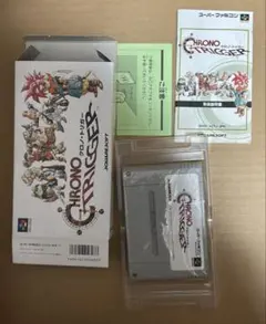 クロノトリガー スーパーファミコン 箱説明書注意書き付き