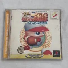 パワプロ99 実況パワフルプロ野球99 開幕版 PSソフト プレステソフト