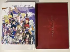 2026年最新】アスタリア メモリアルブックの人気アイテム - メルカリ