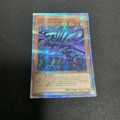 2025年最新】ネオ・カイザー・グライダーの人気アイテム - メルカリ