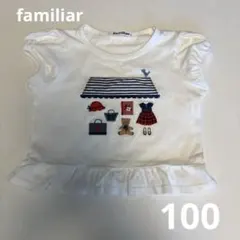 familiar フリル付きTシャツ 100サイズ