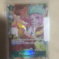 ジュエリー・ボニー (パラレル) PRB02-004