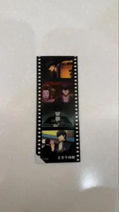 銀魂 特典 キャラクターフィルム風シール 土方十四郎