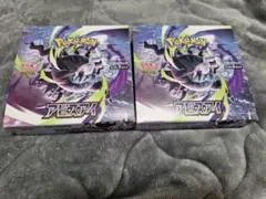 ポケモンカードゲーム アビスアイ 3BOX シュリンク無し ぺりぺり有