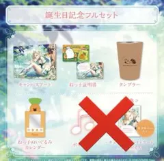 桃鈴ねねグッズセット 桃鈴ねね 誕生日記念2021 - ホロライブプロダクション BOOTH - BOOTH