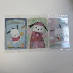 サンリオ　ウエハースカード　ポチャッコ