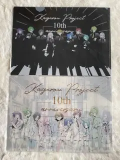 2025年最新】カゲプロ セトの人気アイテム - メルカリ