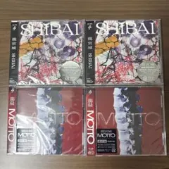 龍宮城 SHIBAI MOTTO CD 2枚セット - メルカリ