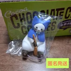 KALDI ココアチョコチップクッキー マスコットチャーム