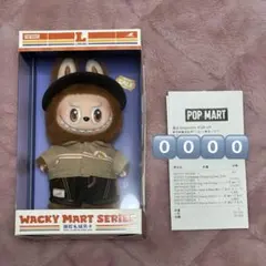 THE MONSTERS Wacky Mart シリーズ ぬいぐるみペンダント