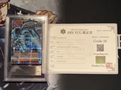 ARS鑑定10　遊戯王　三幻神　墨絵 ARS鑑定10 遊戯王 三幻神 墨絵 - メルカリ