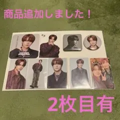 INI 藤牧京介 エキシビション EXHIBITION セット売り‼️