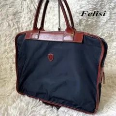 フェリージ ビジネスバッグ ナイロン ネイビー レザー ダークブラウン