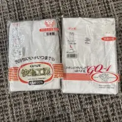 レディース　下着　肌着　介護