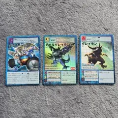 モンスター・コレクションTCG バハムート三枚 - メルカリ