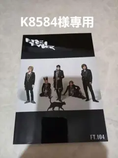 BUCK-TICK 会報 FT.104