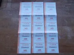 追加可　最新　日本駐車場開発　駐車場１日料金３０%割引券 １５枚