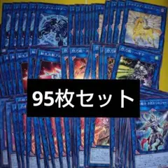 遊戯王　儀式リンクまとめ売り
