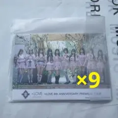 イコラブ 生写真 集合 抽選会 参加賞 ラブソングに襲われる MV 9枚