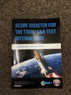 SCORE BOOSTER FOR THE TOEIC L&R TEST