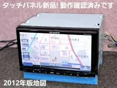 2026年最新】avic-mrz99の人気アイテム - メルカリ