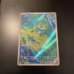 ケロマツ AR MEGA 拡張パック ニンジャスピナー 086/083 - メルカリ