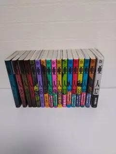 2026年最新】亜人 全巻 初版の人気アイテム - メルカリ