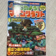 バロン様 リクエスト 2点 まとめ商品