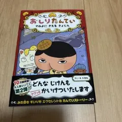ここすけ様 リクエスト 2点 まとめ商品