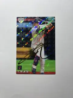 上林誠知　侍ジャパン　プロ野球チップス　カード　金箔サイン入り　キラ