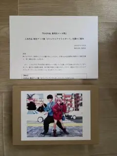 アクリルボード　こういうのがいい