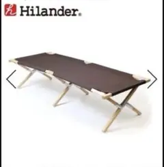 Hilander ハイランダー コット ウッドフレームのサムネイル