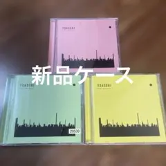 WHITE ALBUM2 ホワイトアルバム2 幸せの向こう側 おつかれさま本