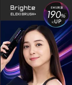 2026年最新】電気ブラシ 佐々木希の人気アイテム - メルカリ