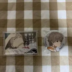 ウィンブレ　WINDBREAKER 兎耳山丁子セット