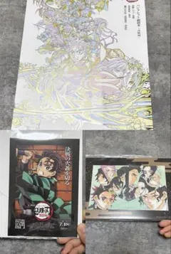 劇場版「鬼滅の刃」無限城編入場者特典　第6弾 ＆特典 竈門炭治郎セット