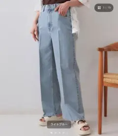 【最終価格】OPAQUE.CLIP ストレッチライトオンスワイド デニム Ｌ