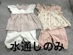 ベビー　2wayオール　50㎝から70㎝