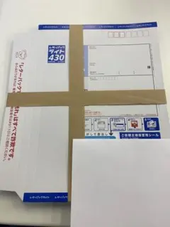 レターパックライト430 20枚セット - メルカリ