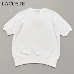 LACOSTEラコステ　半袖ニットセーター綿100% ロゴ刺繍　クルーネック