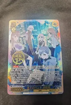ヴァイスシュヴァルツ　迷子のバンド高松燈 SEC+