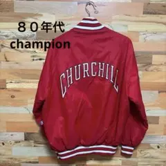８０年代古着　champion 赤 ナイロンジャケットL