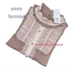 【ax101】アクシーズファム