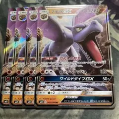 ひなたろす様 リクエスト 4点 まとめ商品