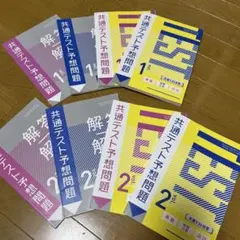 2026年最新】進研ゼミ高校講座の人気アイテム - メルカリ