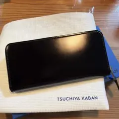 かずき様専用　本日限定値下げ！土屋鞄　コードバンファスナーロングパースのサムネイル