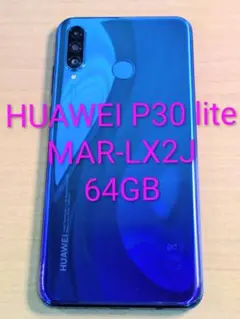 090200H HUAWEI P30 lite MAR-LX2J 64GB