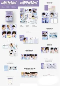 2025年最新】nct wish シーグリ 特典の人気アイテム - メルカリ