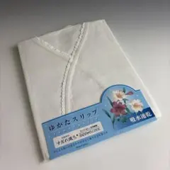 新品未使用品　袖付きゆかた下スリップ Lサイズのサムネイル