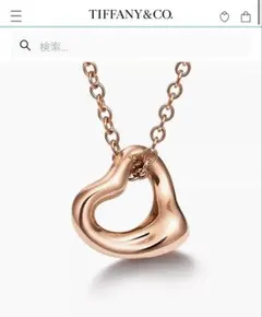 Tiffany & Coローズゴールド7mmオープンハートネックレス